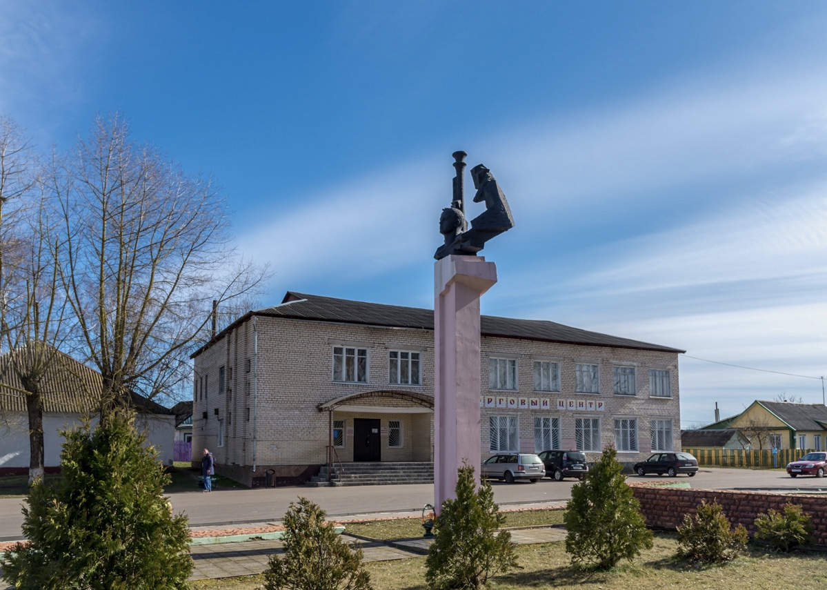 ЛЕСНАЯ ПЕСНЯ - Жодинское городское объединение профсоюзов