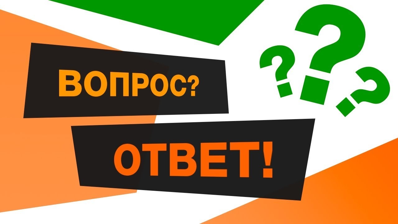 СПРАШИВАЛИ? ОТВЕЧАЕМ! - Свислочское районное объединение профсоюзов